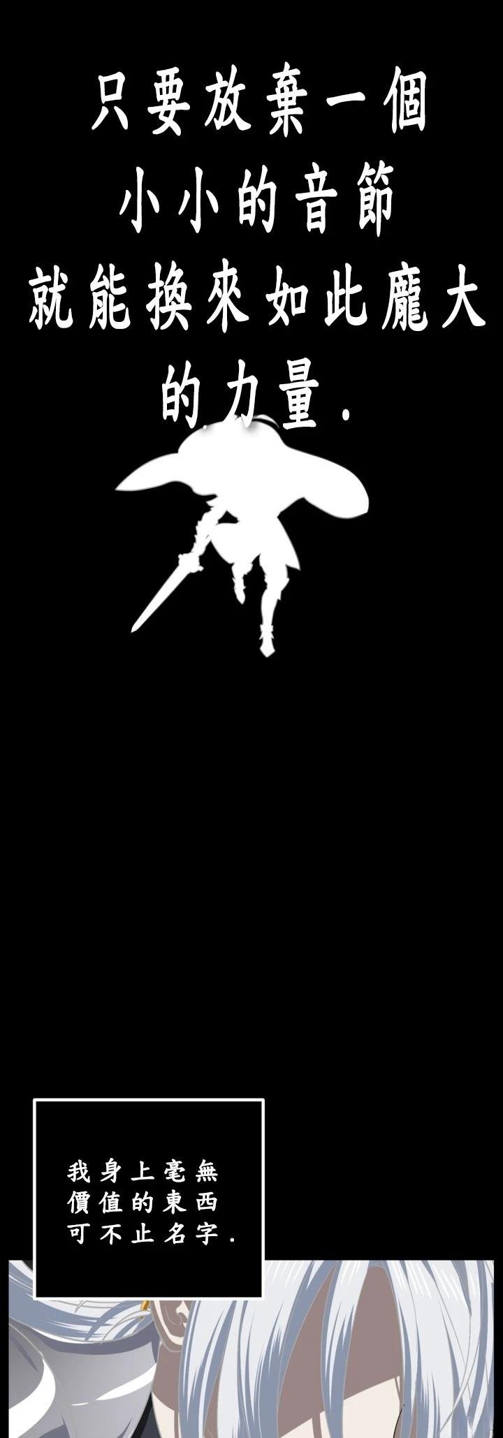第123话