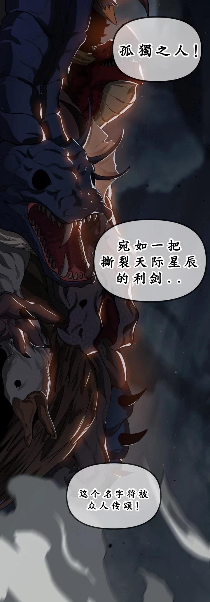第123话