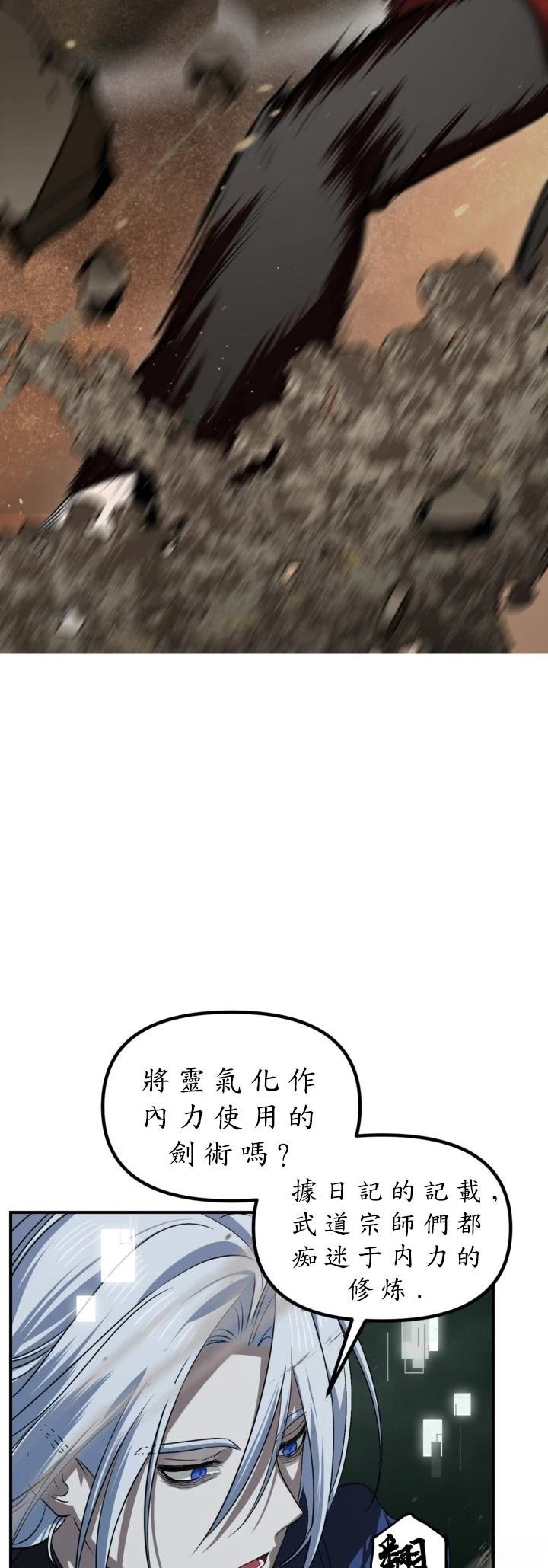 第123话