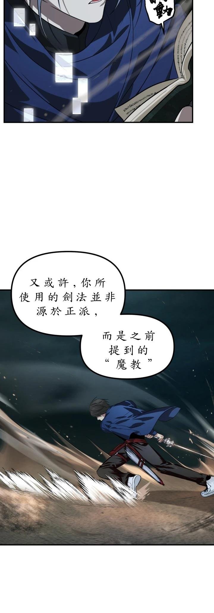 第123话