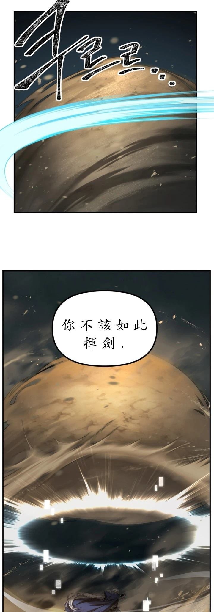 第123话