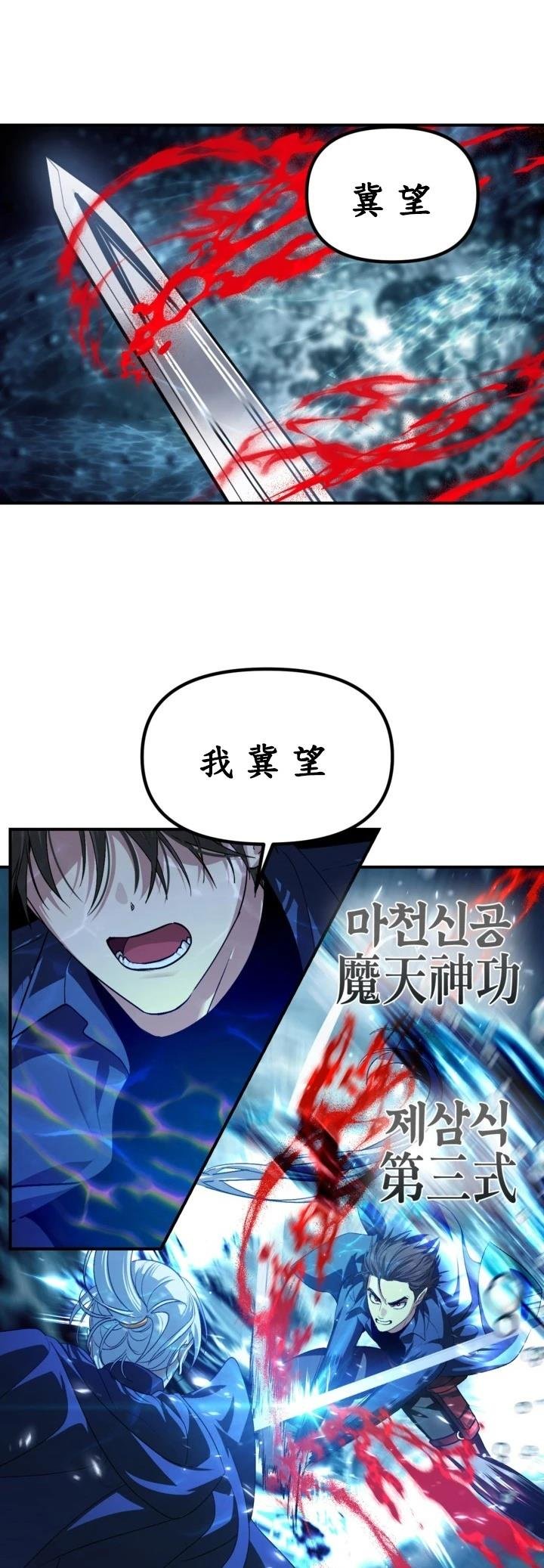 第123话
