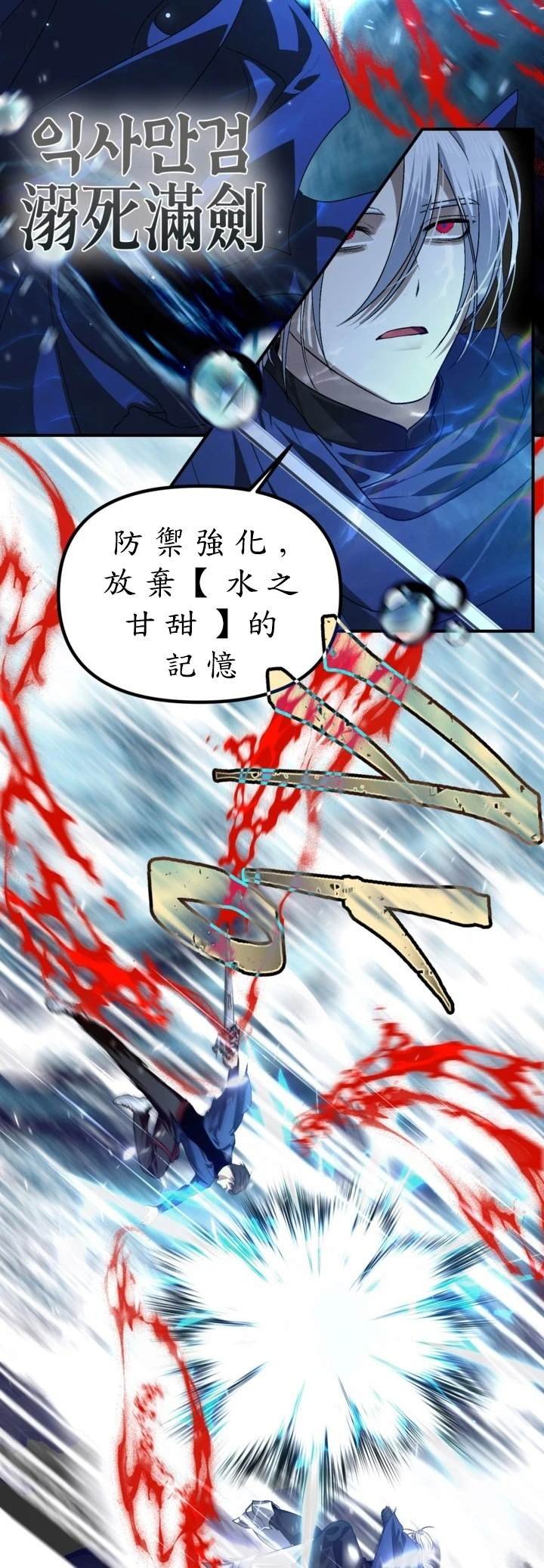 第123话
