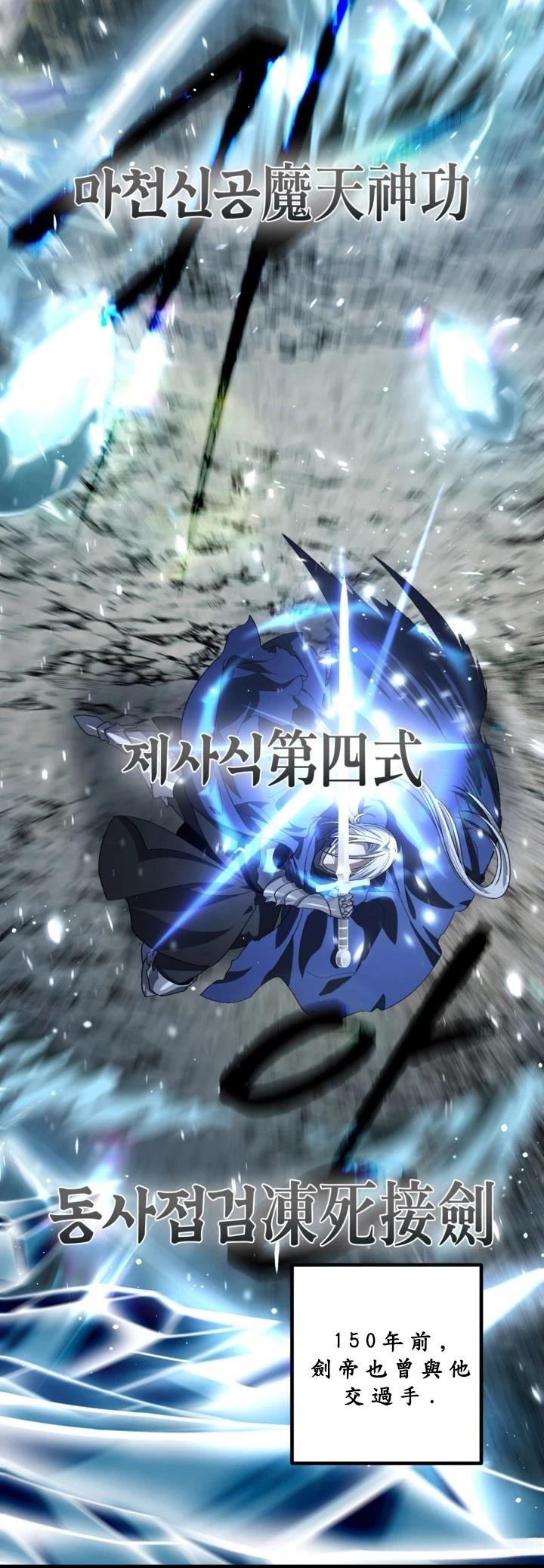 第123话