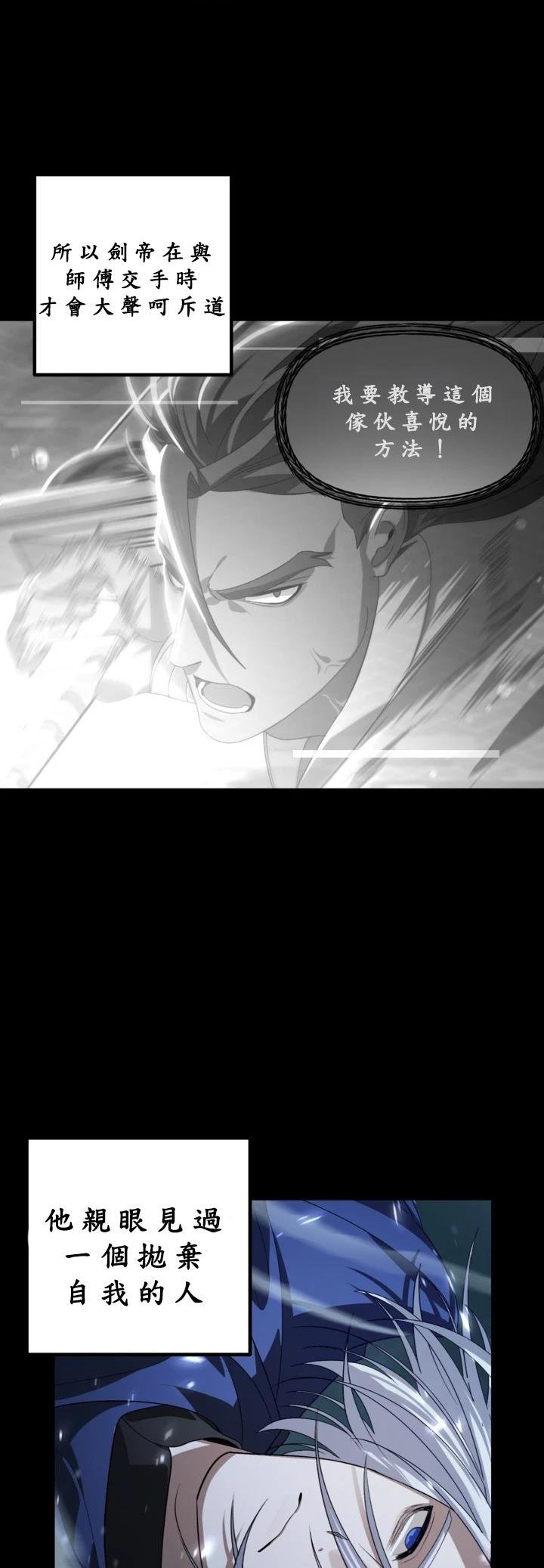 第123话