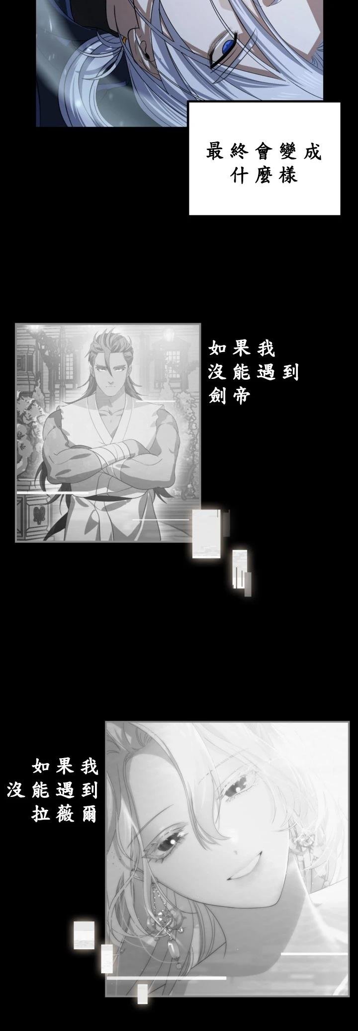 第123话