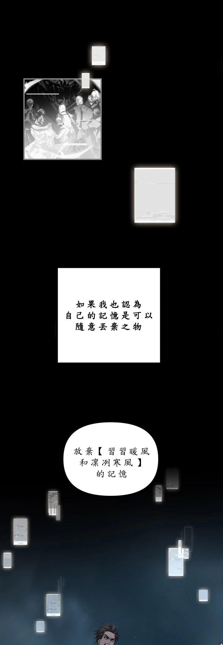 第123话