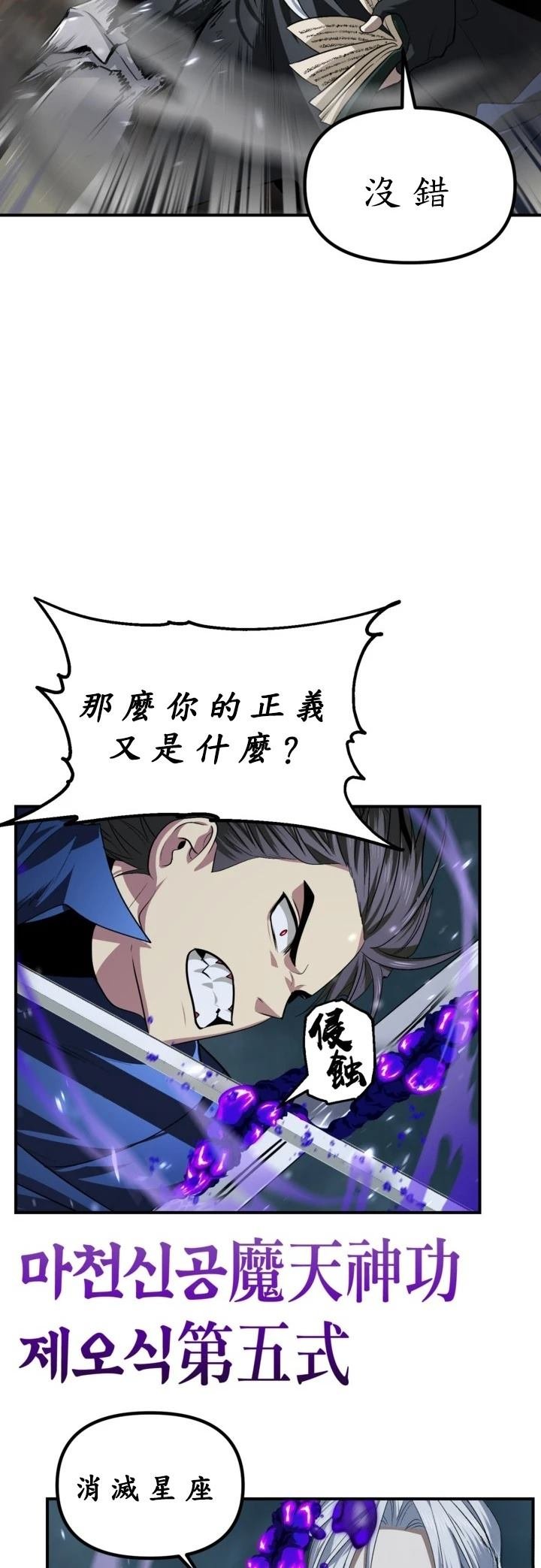 第123话