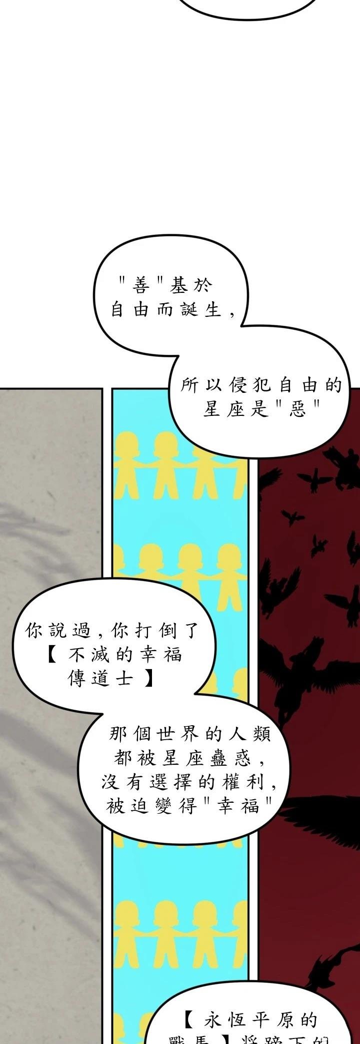 第123话