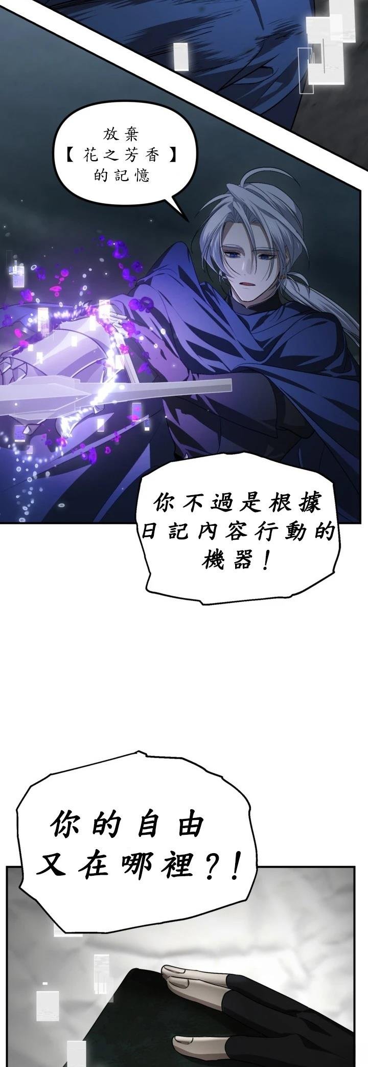 第123话