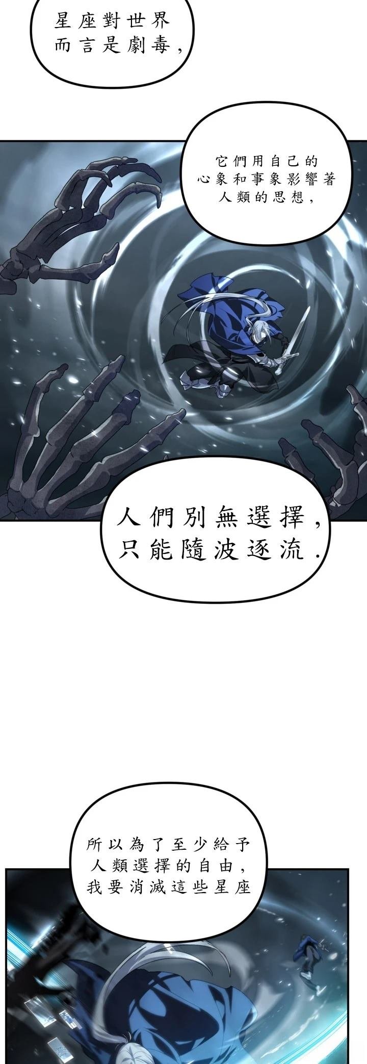 第123话