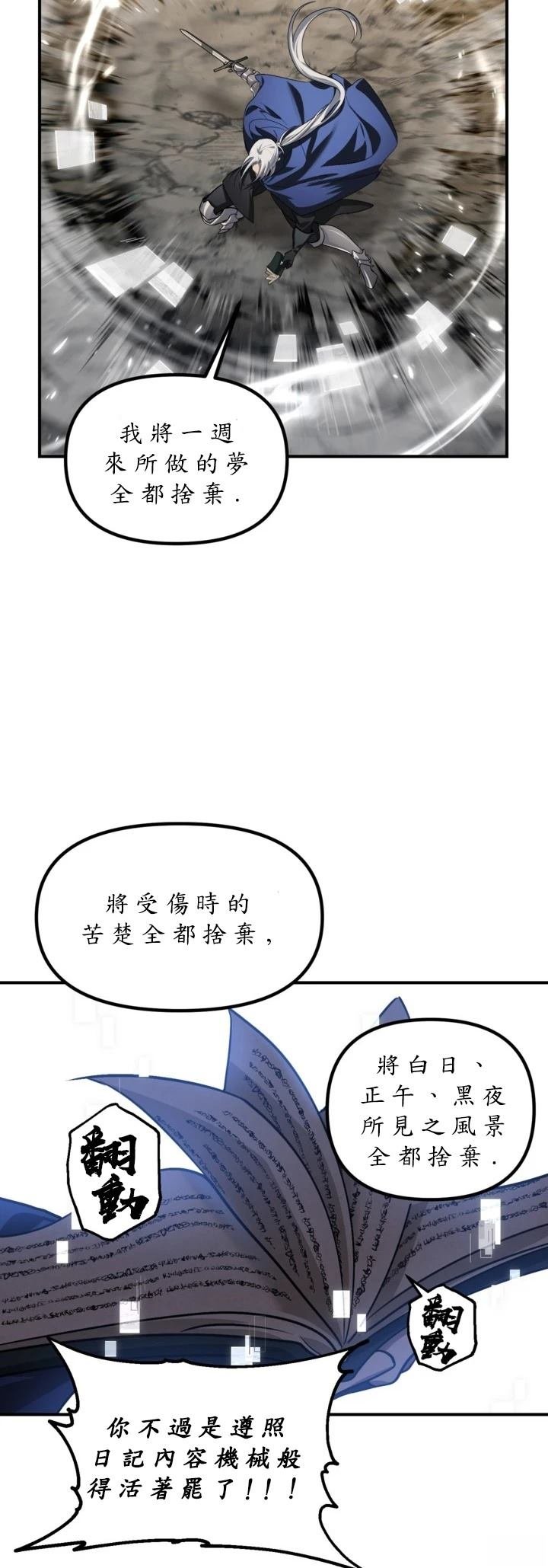 第123话
