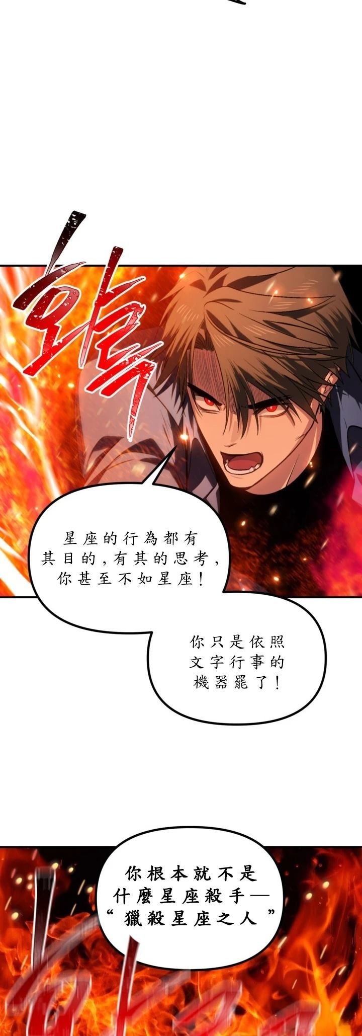第123话