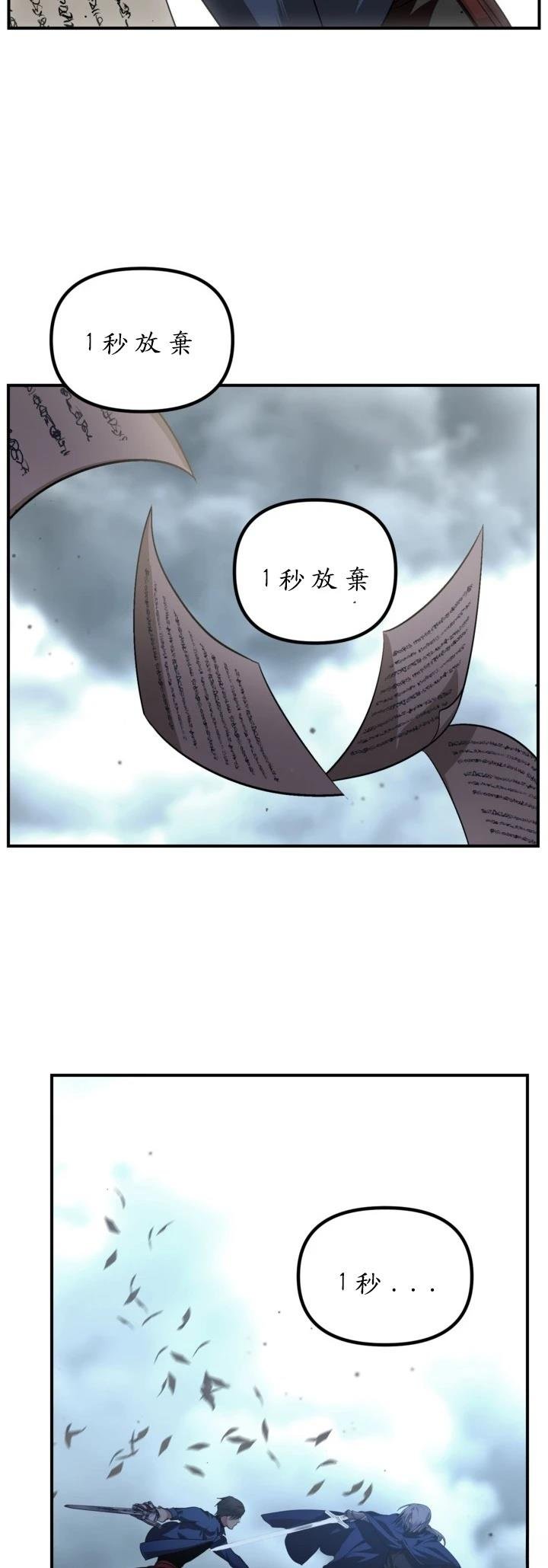 第123话