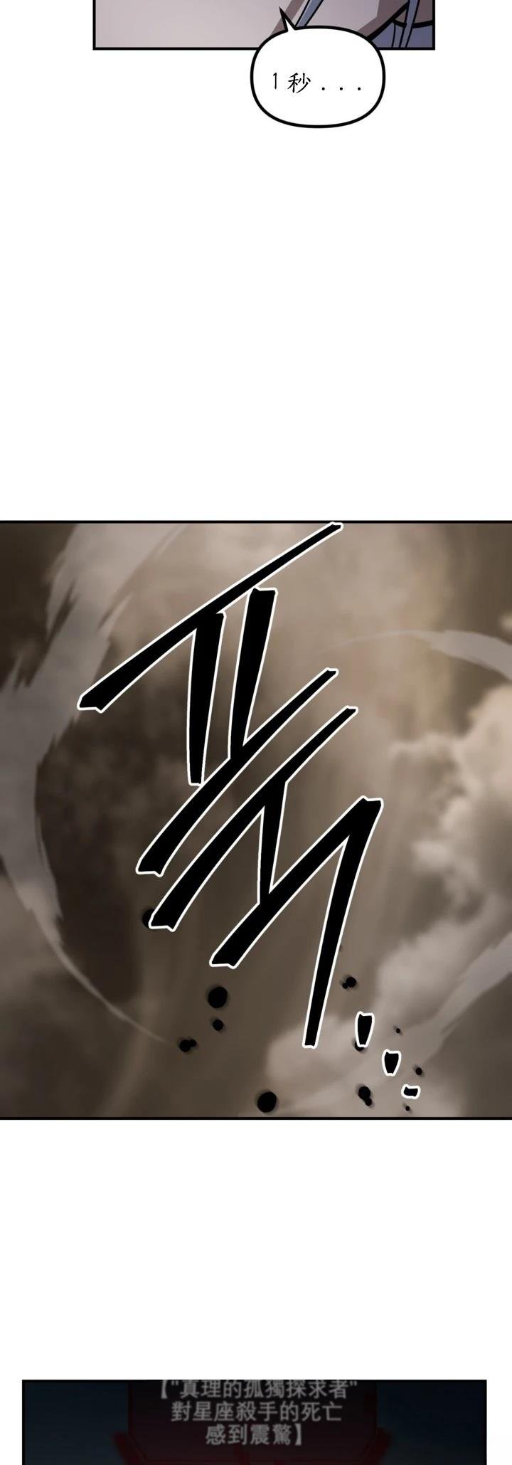 第123话