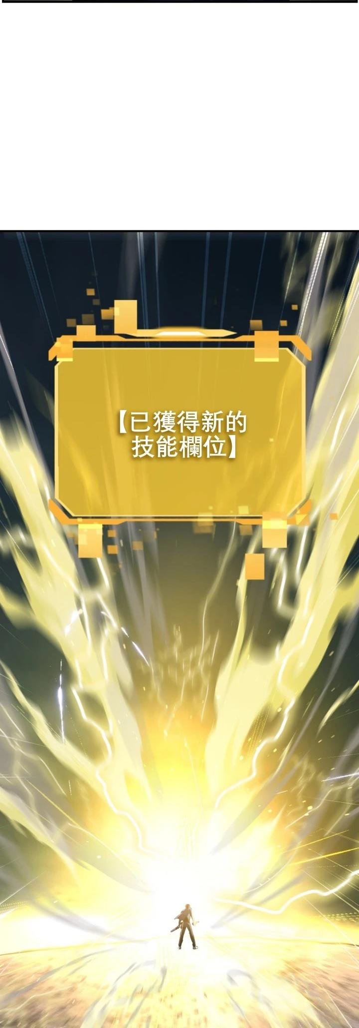 第123话