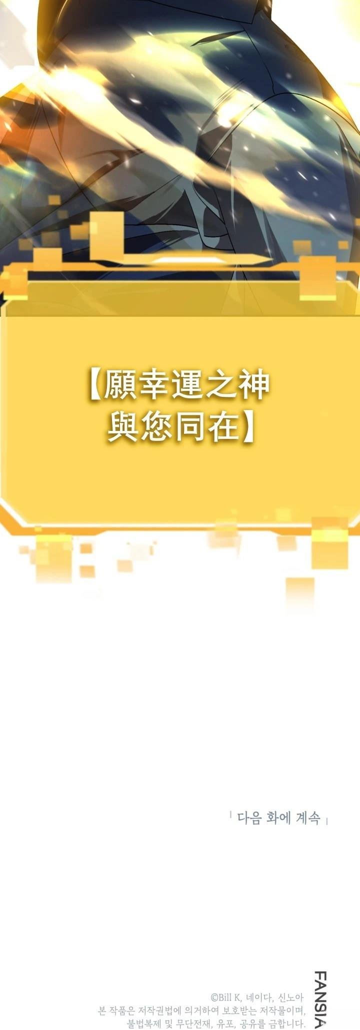 第123话