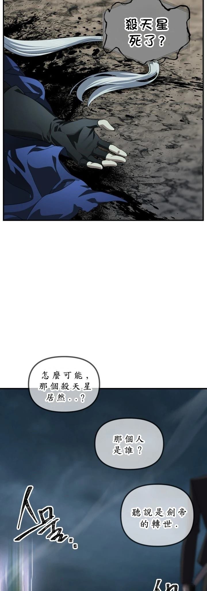 第124话