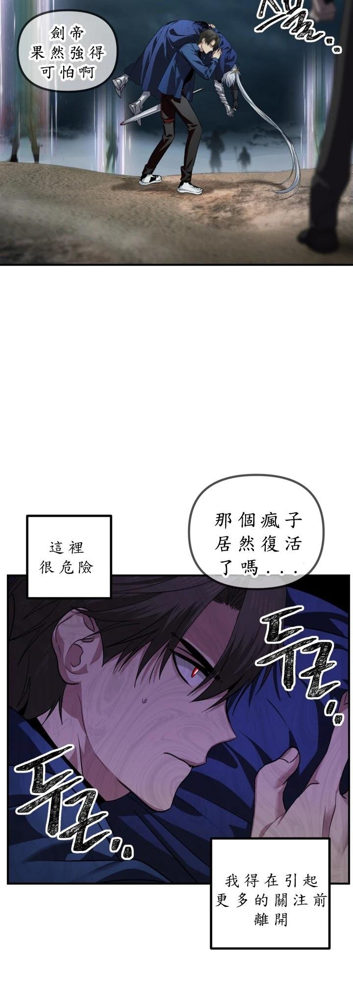 第124话