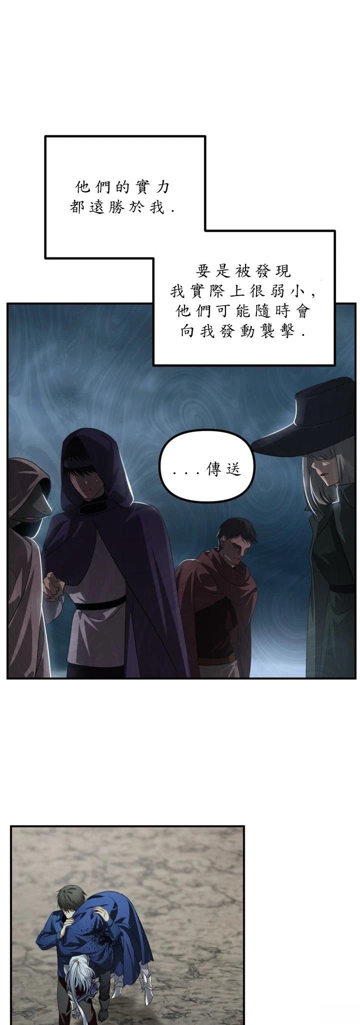 第124话