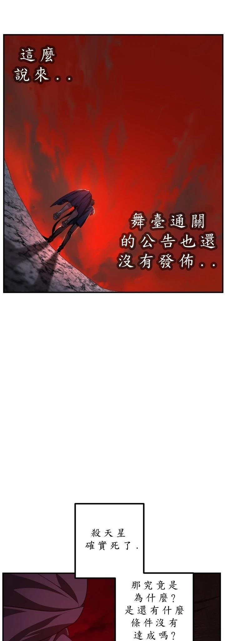 第124话