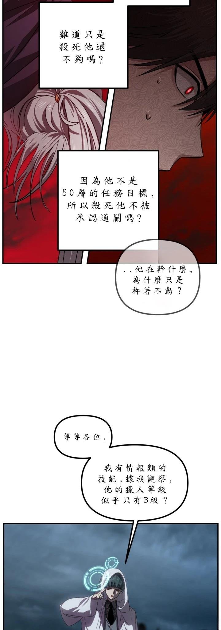 第124话
