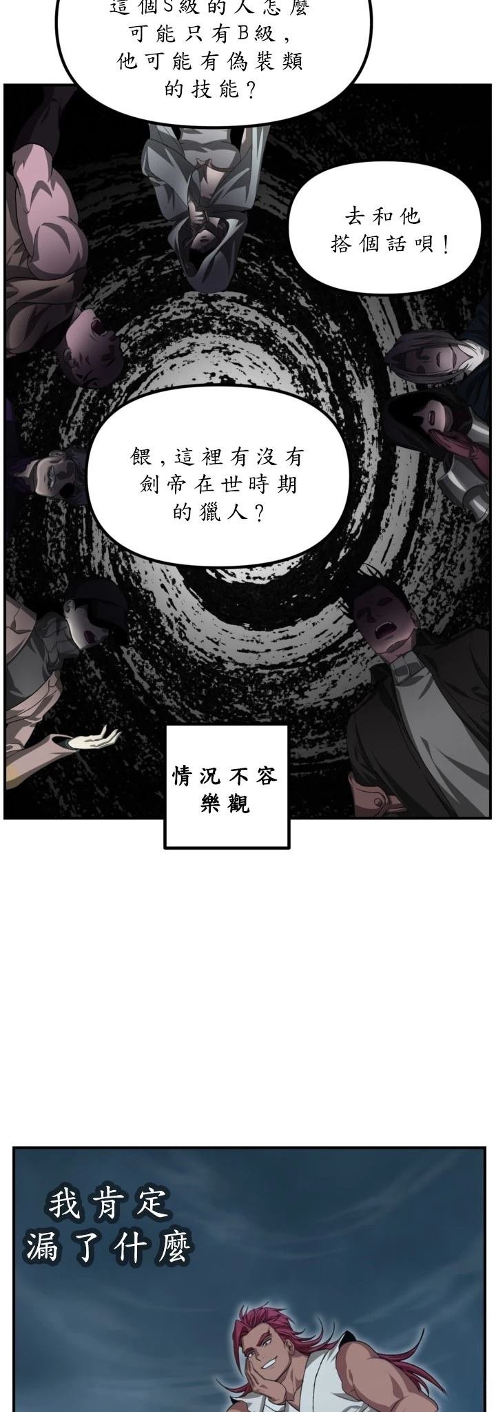 第124话