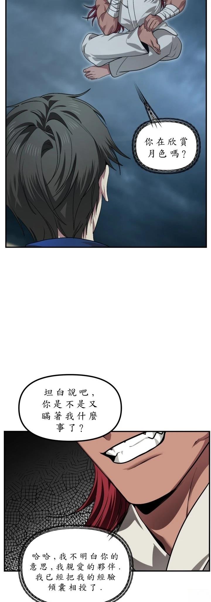 第124话