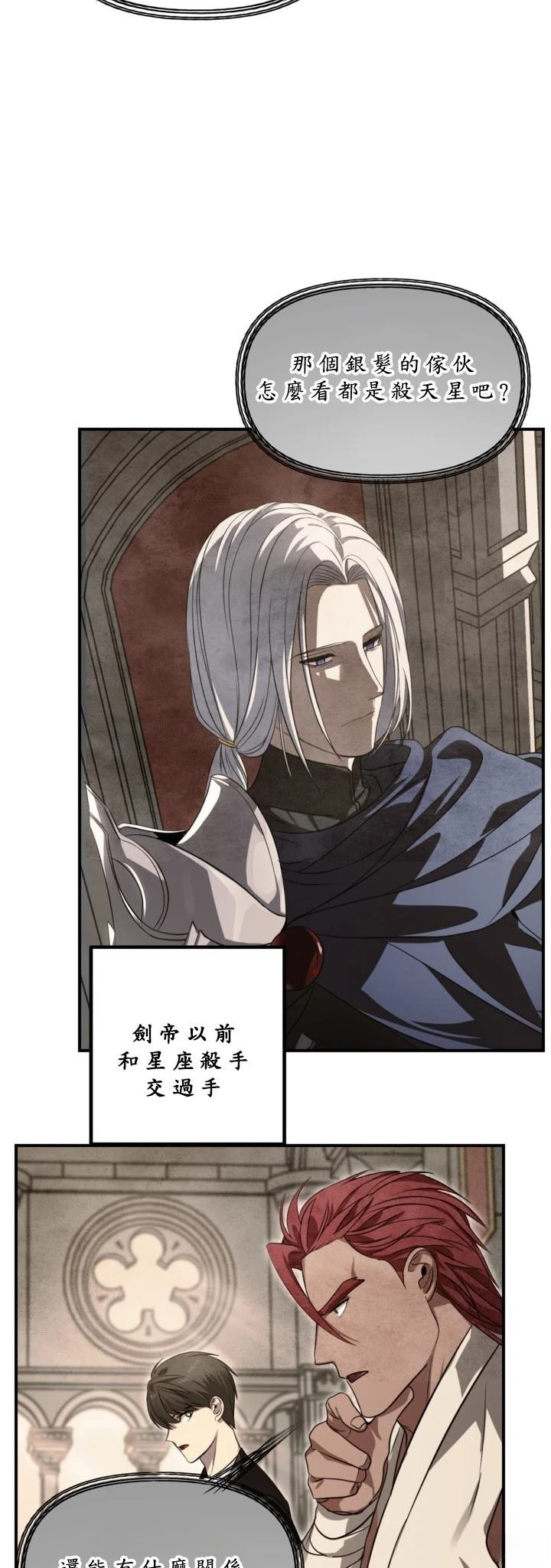 第124话