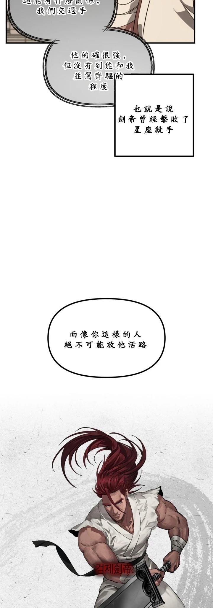第124话