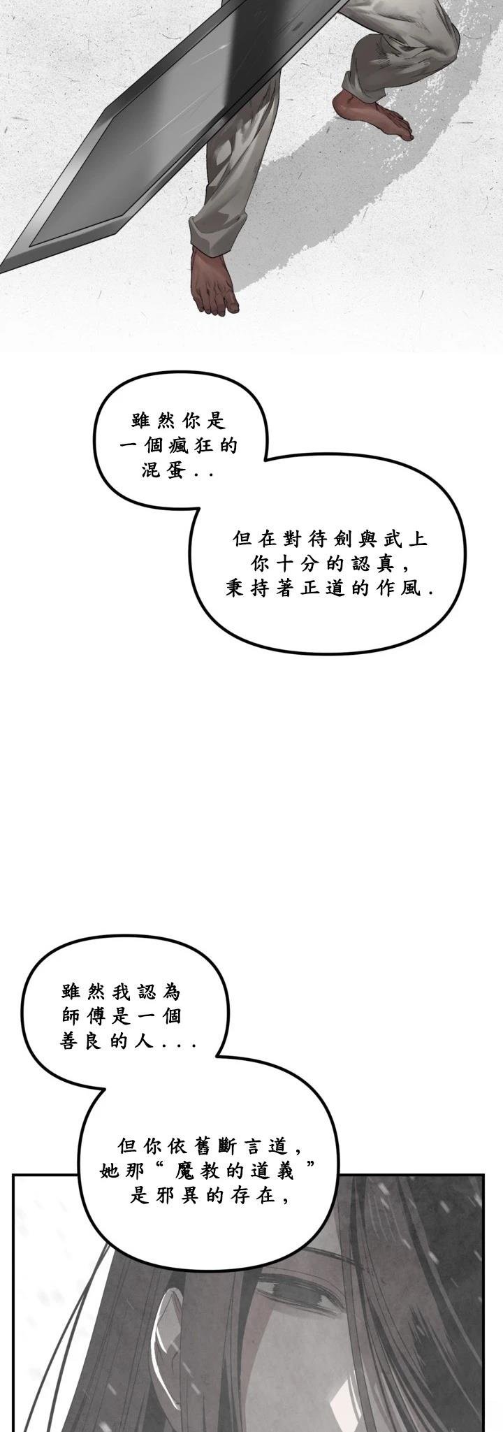 第124话