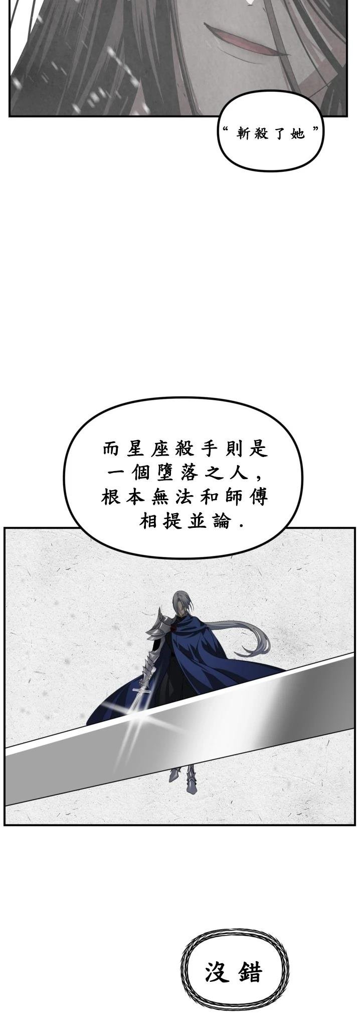 第124话