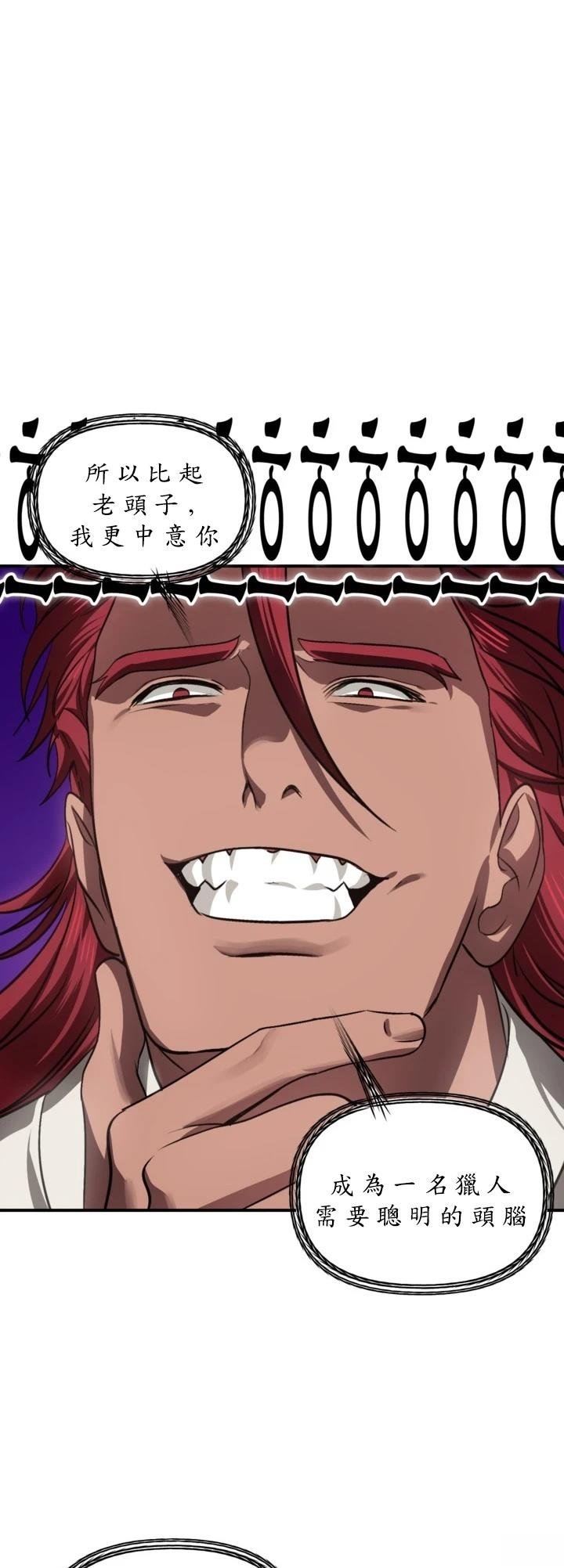 第124话