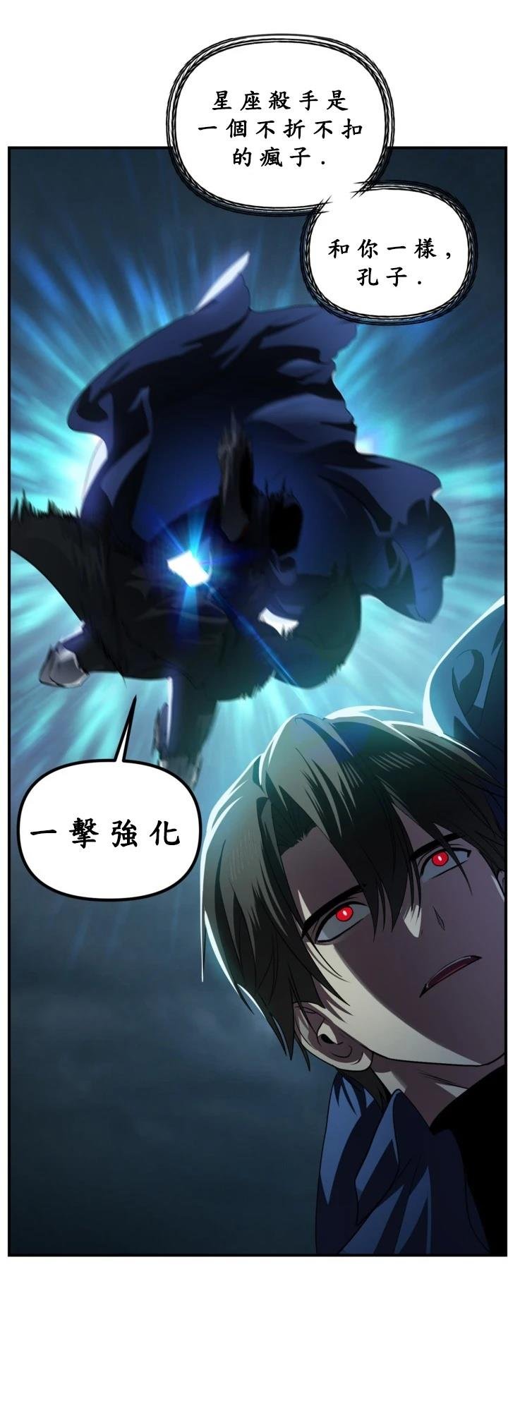 第124话