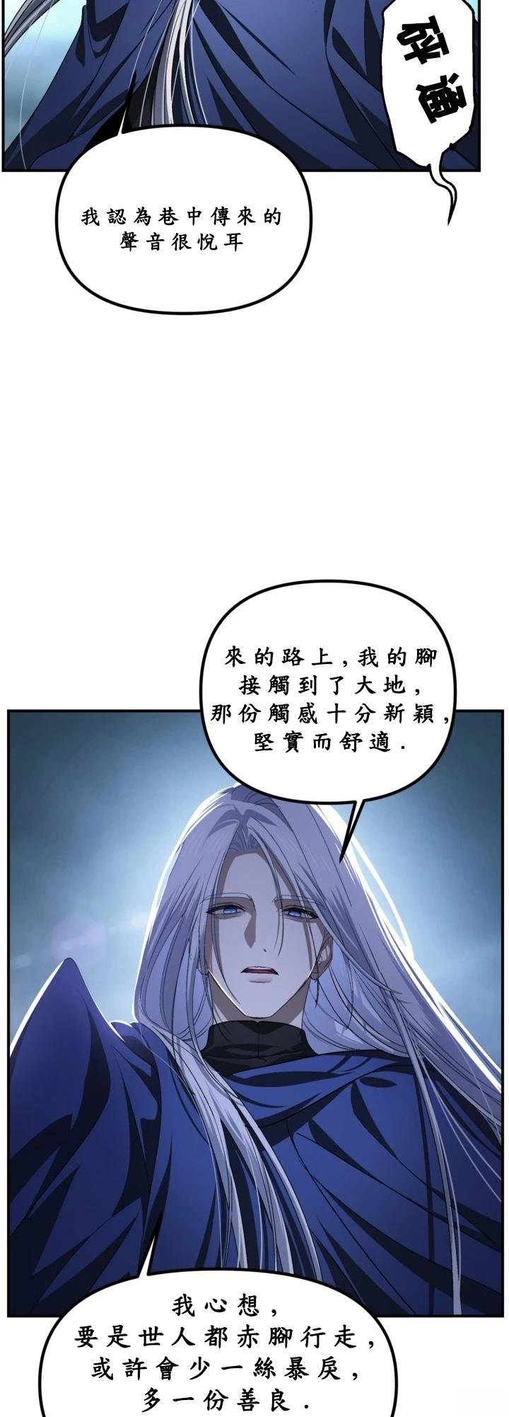 第124话