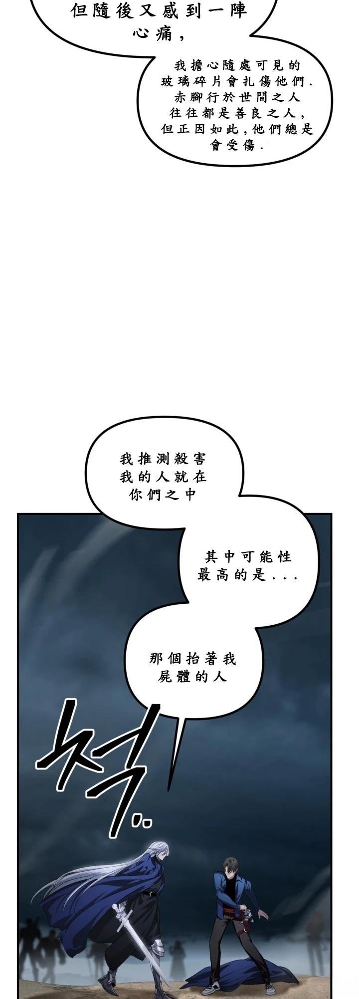第124话