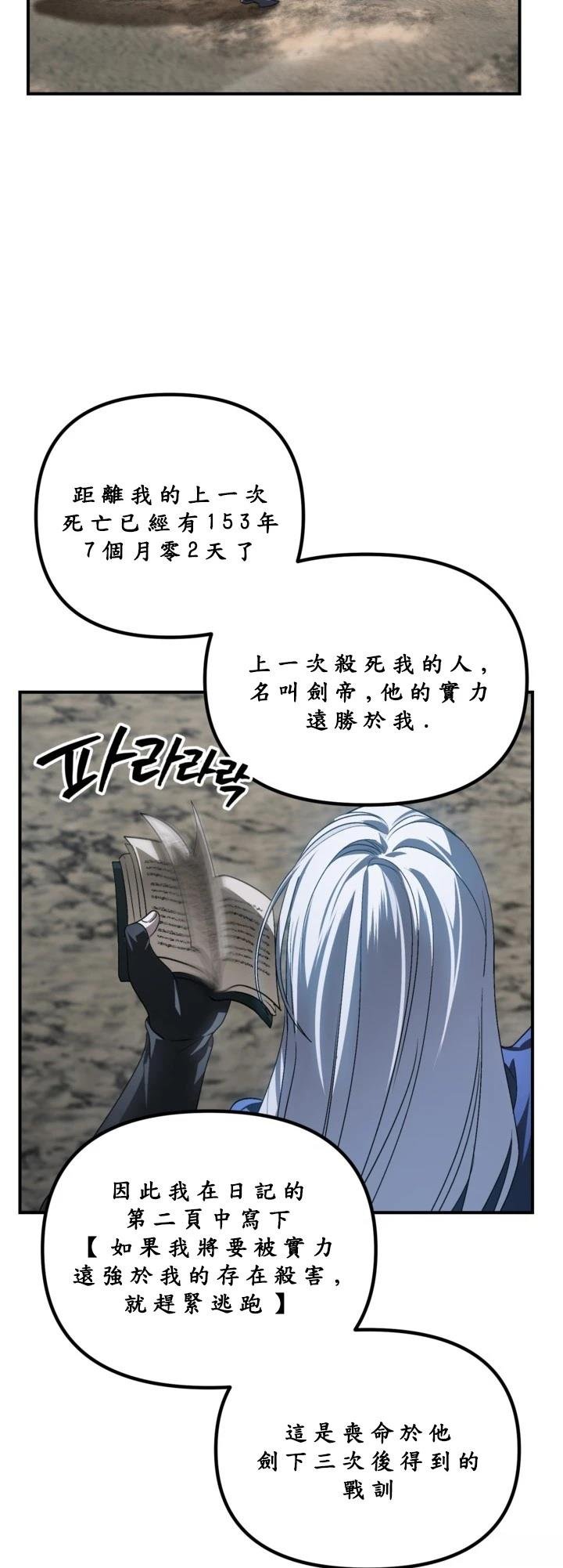 第124话