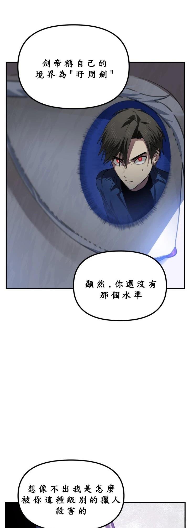 第124话