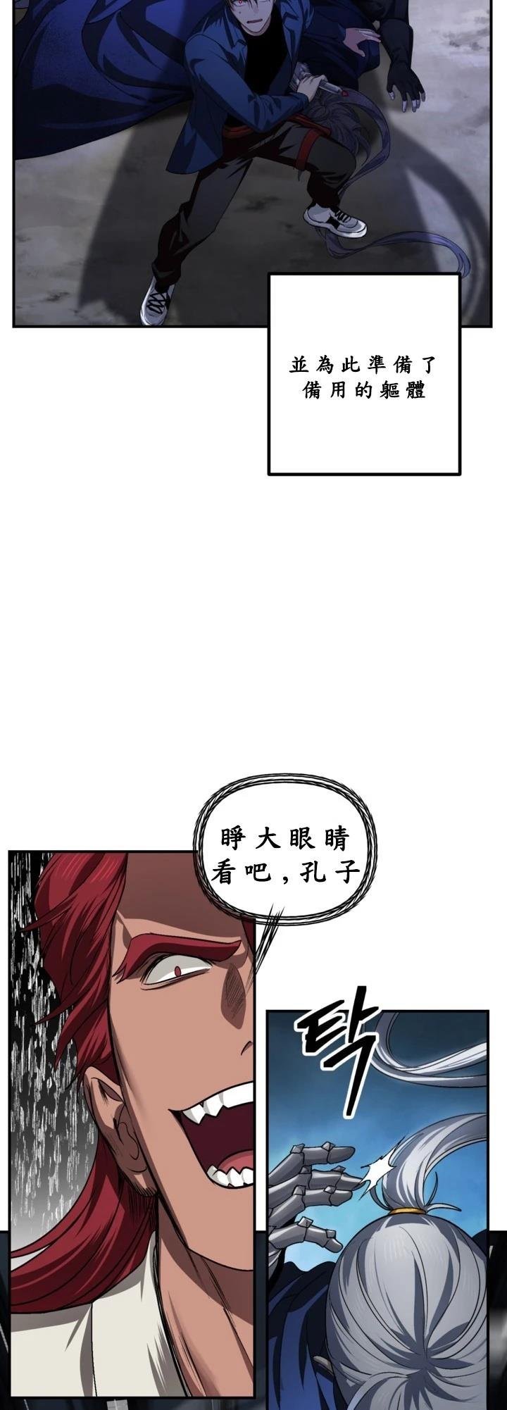 第124话