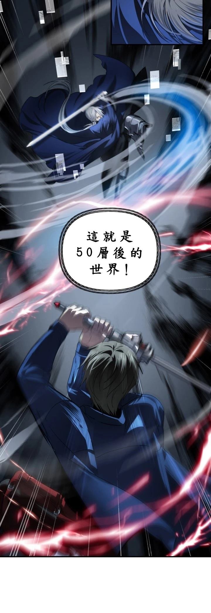 第124话