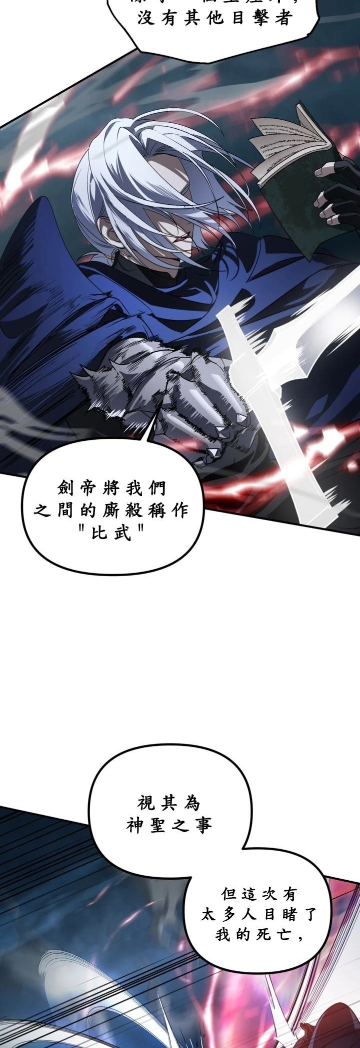 第124话