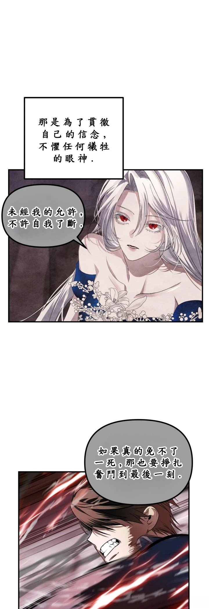 第124话