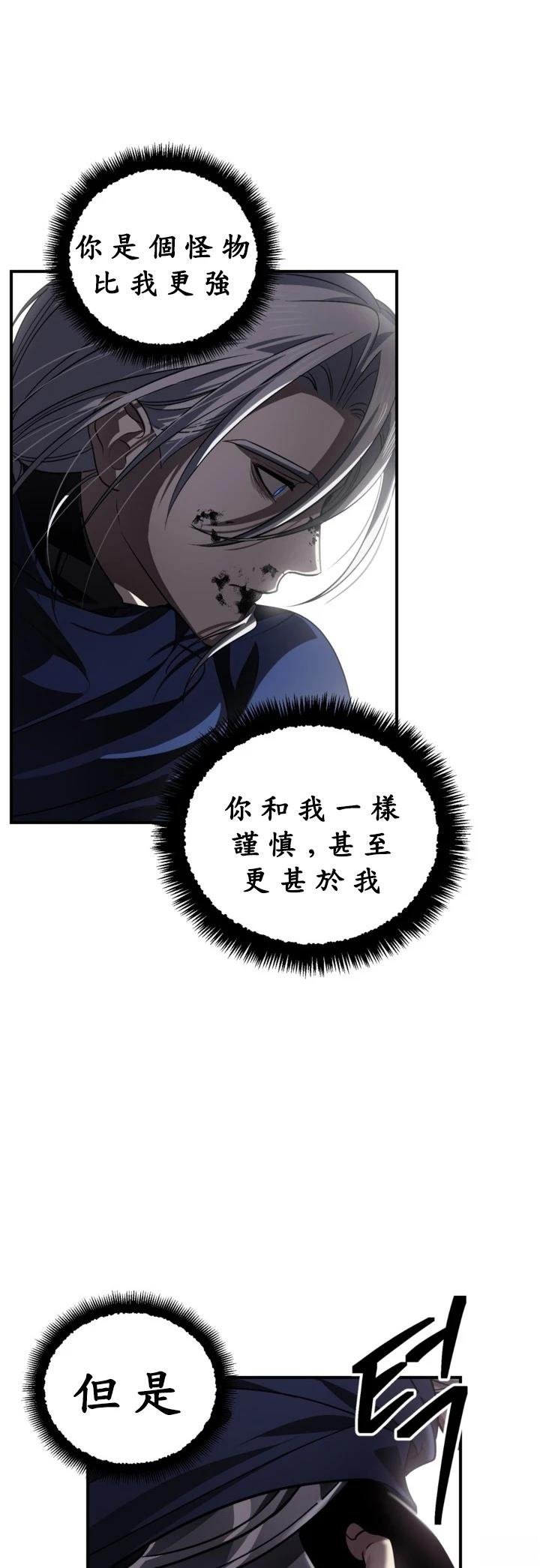 第124话