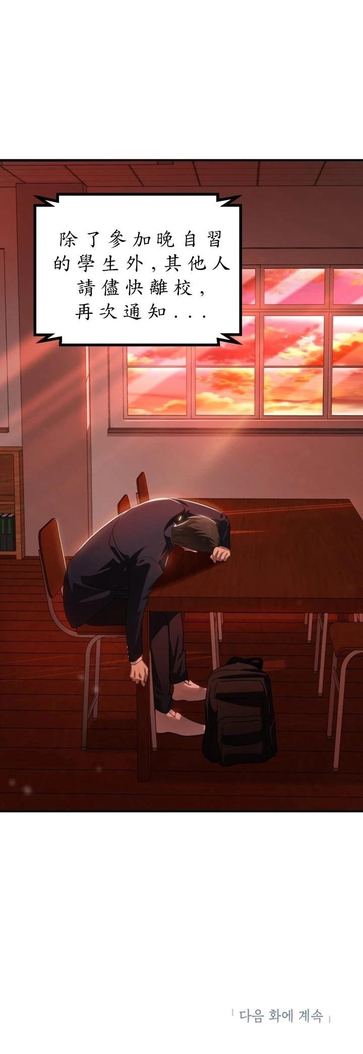 第124话