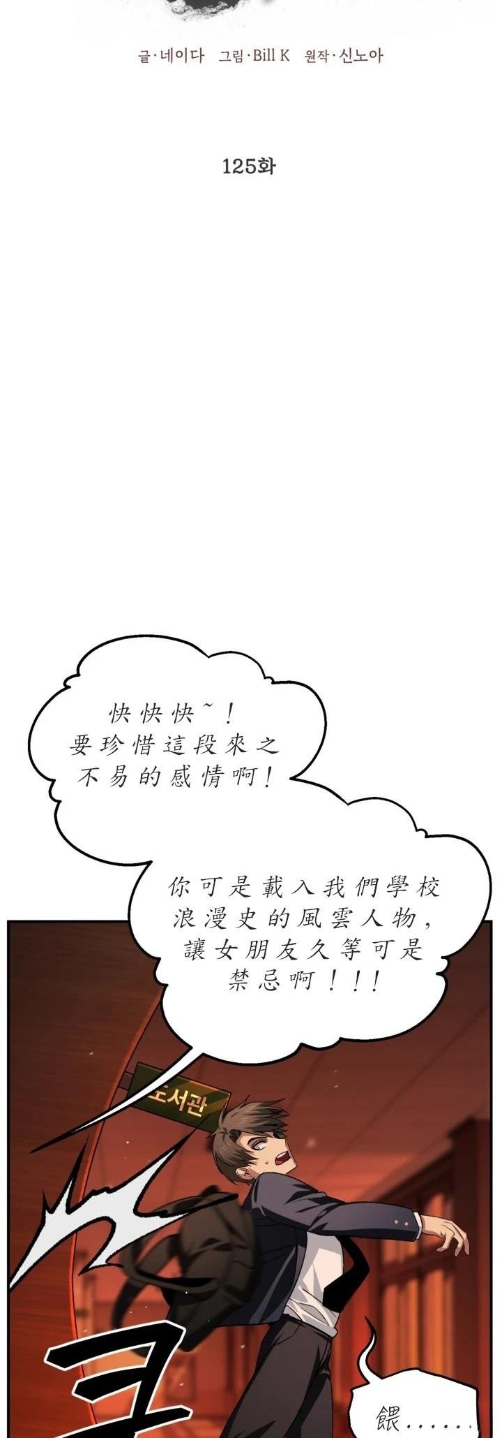第125话