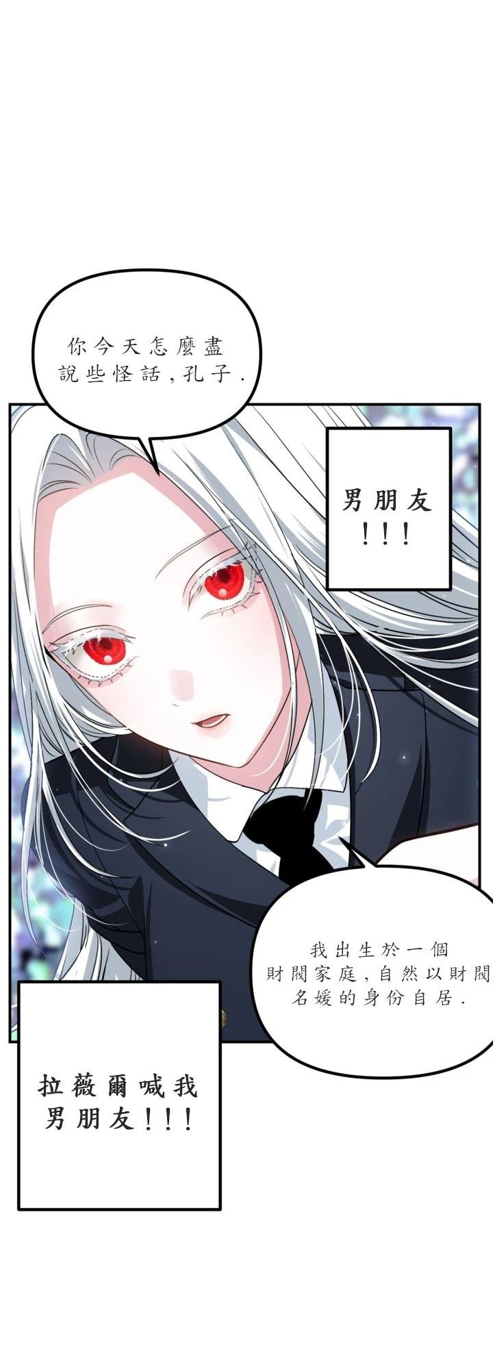 第125话