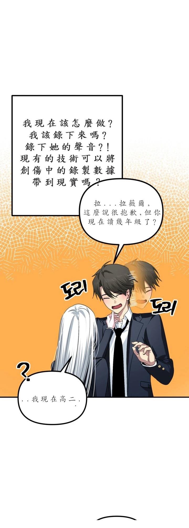 第125话