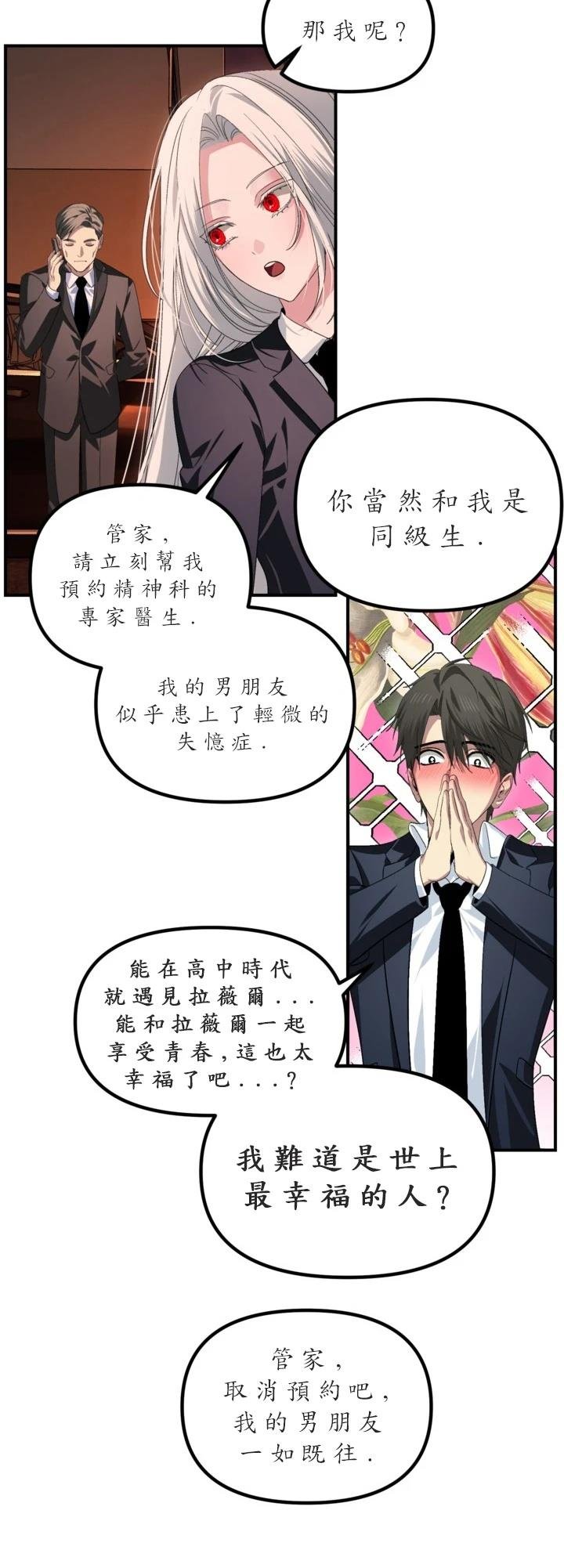 第125话