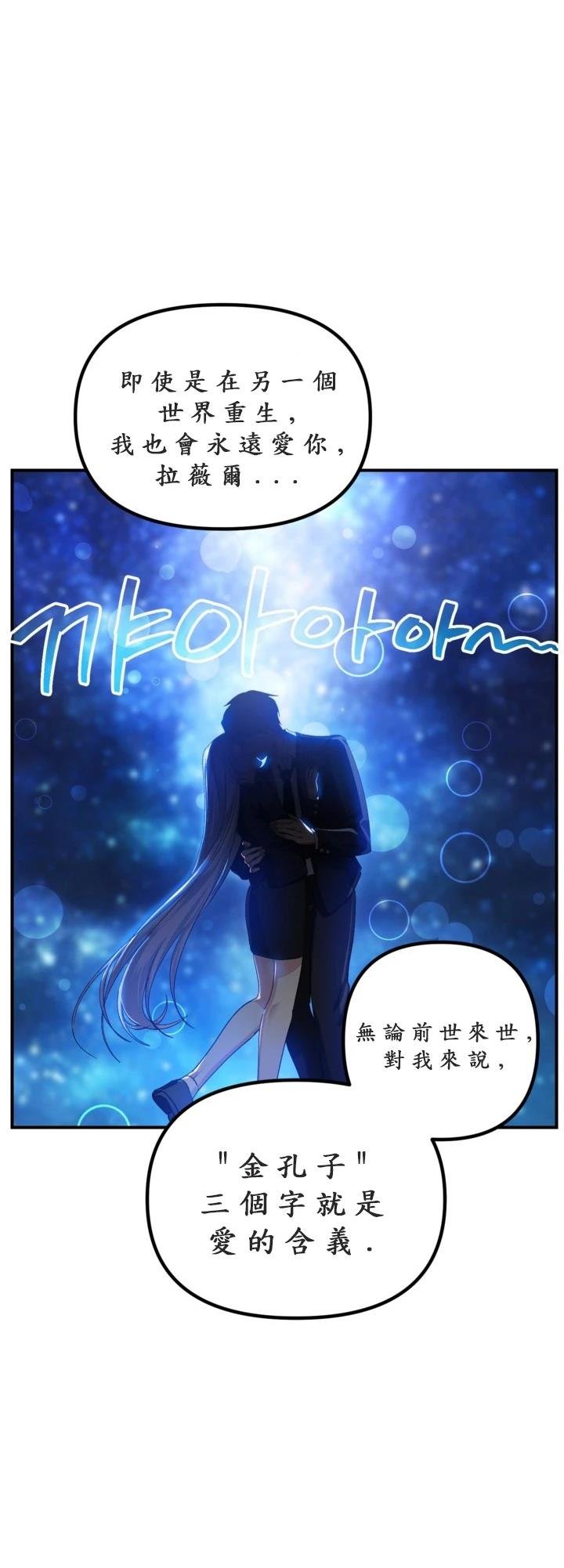 第125话