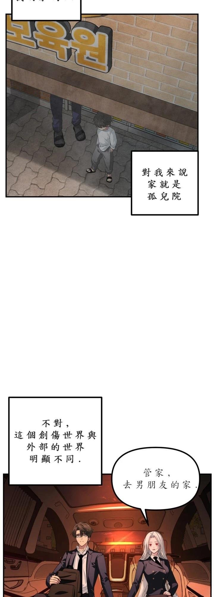 第125话